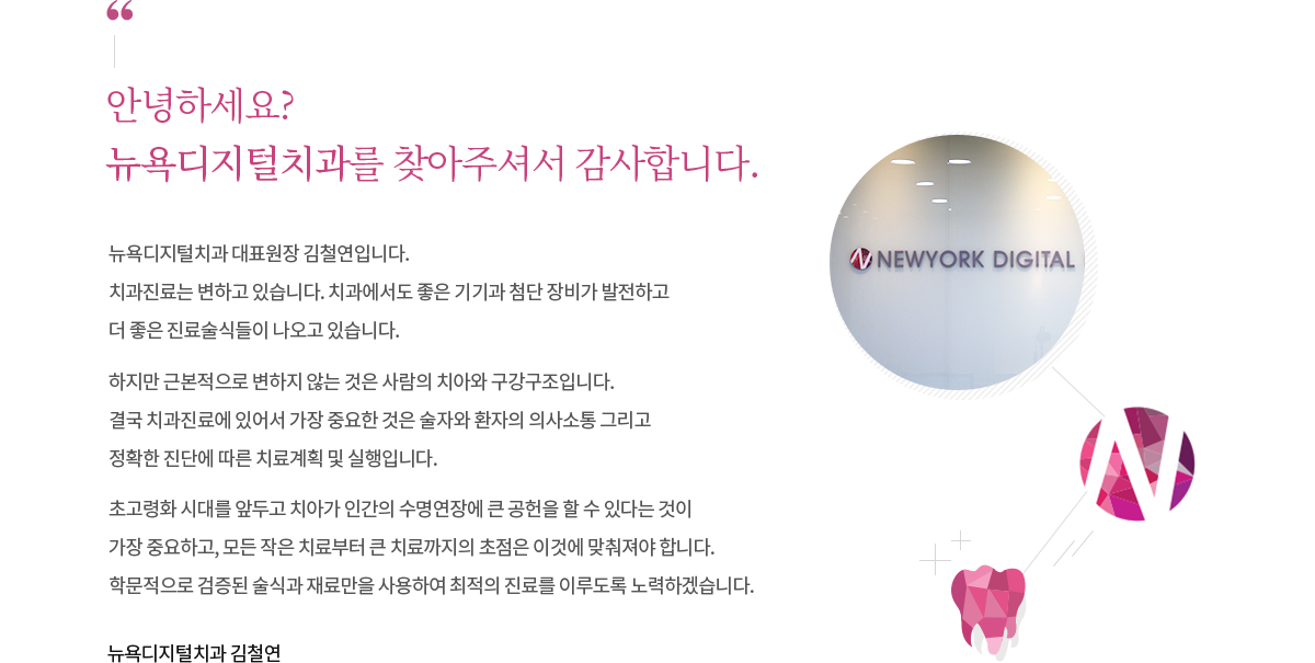 병원소개 내용