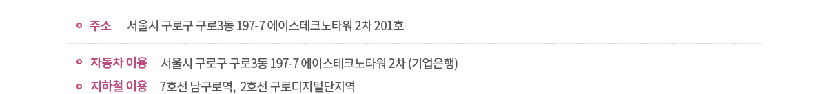 찾아오시는 길 내용