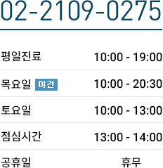 진료안내 배너